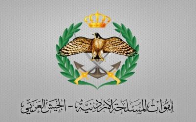 الجيش الأردني يعلن عن تفاصيل جديدة من مديرية شؤون الأفراد