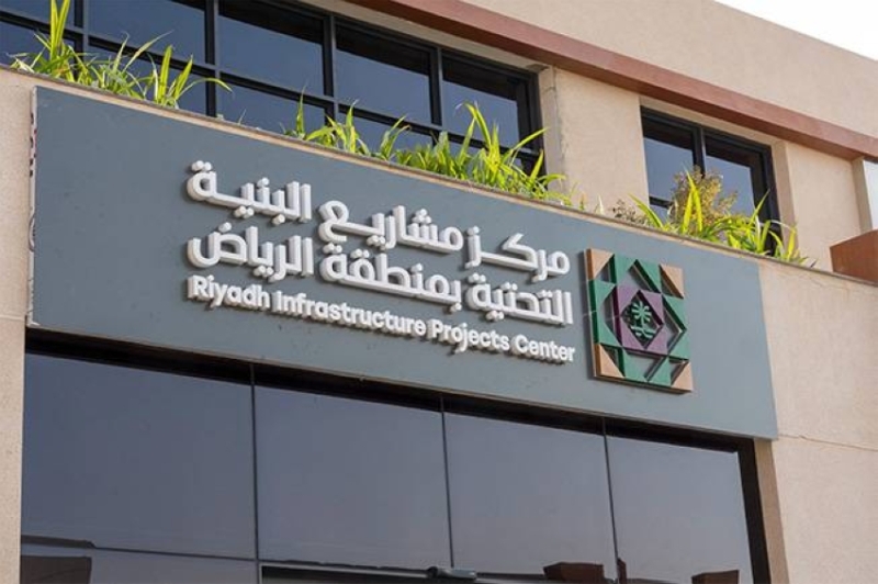 الزويد يعين متحدثًا رسميًّا لمركز مشروعات البنية التحتية لتعزيز التواصل والشفافية.