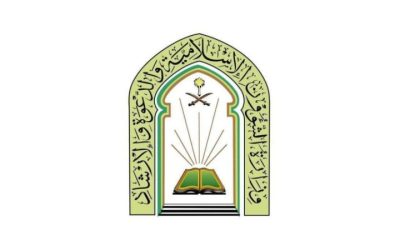 "الشؤون الإسلامية" تحقق أكثر من 2,9 مليون نشاط توعوي وإرشادي في عام 1446هـ