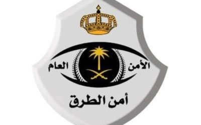 الشرطة تعتقل ثلاثة مروجين للحشيش في عسير وزنة المخدرات 14 كجم