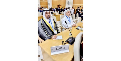 الصندوق الكويتي يعزز حضوره في المؤتمر الثالث للأمم المتحدة للدول النامية غير الساحلية
