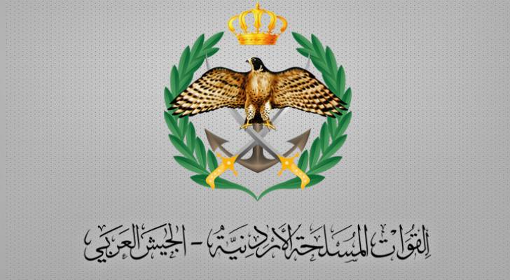 القوات المسلحة الأردنية تصد محاولة تسلل في المنطقة العسكرية الشمالية