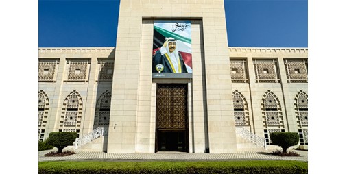 الكويت تعلن إدانتها القوية لقرار الاحتلال الإسرائيلي اجتياح قطاع غزة
موقف الكويت يأتي رداً على اجتياح الاحتلال الإسرائيلي لقطاع غزة
إدانة كويتية لقرار الاحتلال الإسرائيلي اجتياح قطاع غزة
الكويت ترفض بشدة اجتياح غزة من قبل الاحتلال الإسرائيلي
إعلان الكويت عن رفضها لقرار الاحتلال الإسرائيلي اجتياح قطاع غزة