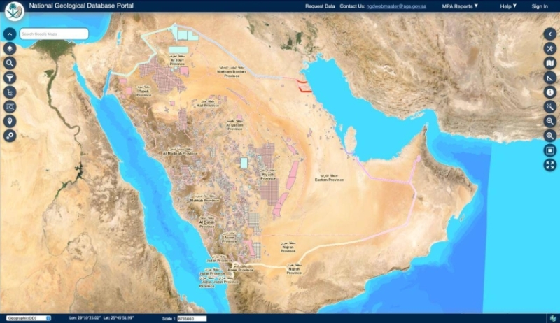 "المساحة الجيولوجية" تنظم ورشة عمل افتراضية للتعريف بآلية الحصول على البيانات الجيولوجية.