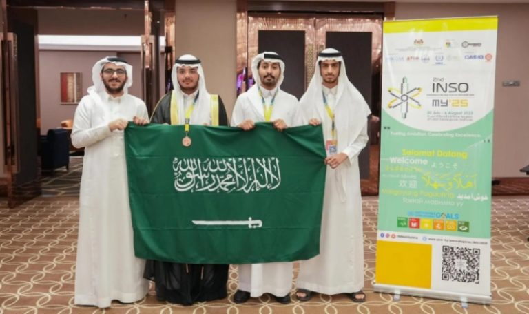 المملكة تحقق الميدالية البرونزية في أولمبياد العلوم النووية الدولي 2025 المقام بماليزيا.