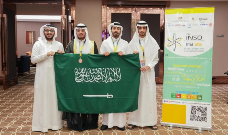 المملكة تحقق الميدالية البرونزية في أولمبياد العلوم النووية الدولي 2025 المقام بماليزيا.