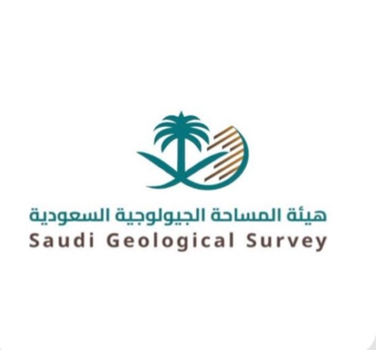 المملكة تعقد اجتماعًا افتراضيًّا لقادة المسح الجيولوجي العالمي لتعزيز التعاون الدولي.