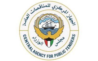 «المناقصات» يعتمد النسخة الجديدة من الأمر التغييري الـ 13 لمشروع مبنى الركاب T2