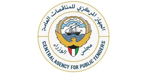 «المناقصات» يعتمد النسخة الجديدة من الأمر التغييري الـ 13 لمشروع مبنى الركاب T2