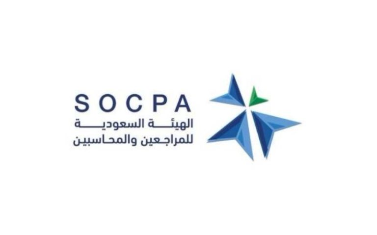 الهيئة السعودية للمراجعين والمحاسبين تفتح باب الحصول على زمالة “سوكبا” للمهنيين عالميًا.
