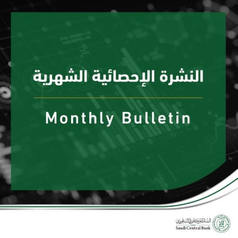 انخفاض بنسبة 11% في تمويل الشركات للقطاع السكني خلال الفترة الحالية.