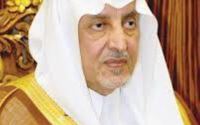 انطلاق استقبال الترشيحات لجائزة مكة للتميز