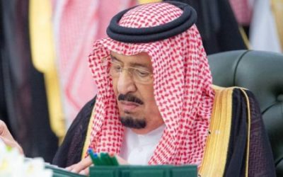 انطلاق التصفيات النهائية لـ«مسابقة المؤسس القرآنية»