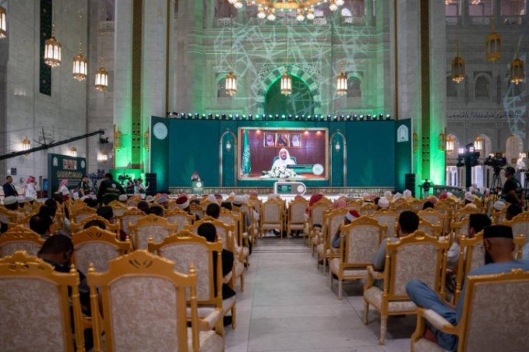 انطلاق التصفيات النهائية لمسابقة الملك عبدالعزيز الدولية في دورتها الـ45 بالمسجد الحرام