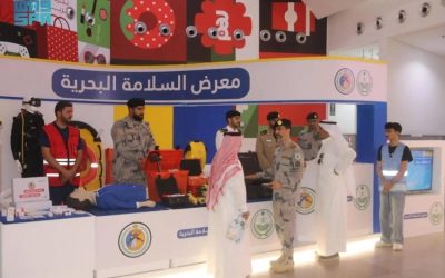 انطلاق معرض السلامة البحرية في الشرقية