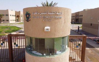 "باب القبول المباشر مفتوح" في "تقنية البنين برفحاء" لخريجي الثانوية