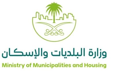 بدء سريان اللائحة التنفيذية لتطبيق رسوم الأراضي البيضاء في المملكة العربية السعودية.