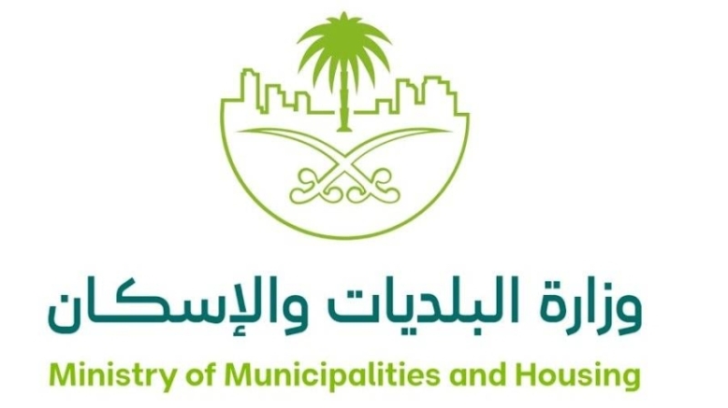 بدء سريان اللائحة التنفيذية لتطبيق رسوم الأراضي البيضاء في المملكة العربية السعودية.