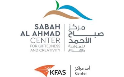 "برنامج التسريع": مبادرة مبتكرة لتعزيز الموهبة والإبداع لدى الشباب في عالم الشركات الناشئة
