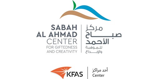 "برنامج التسريع": مبادرة مبتكرة لتعزيز الموهبة والإبداع لدى الشباب في عالم الشركات الناشئة