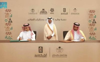 "بلدي" توقّع مذكرة تفاهم استراتيجية مع أمانة عسير لتعزيز التعاون والتنمية المشتركة.