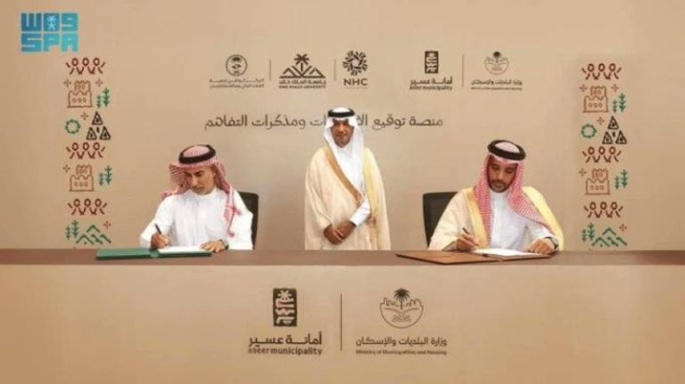 “بلدي” توقّع مذكرة تفاهم استراتيجية مع أمانة عسير لتعزيز التعاون والتنمية المشتركة.