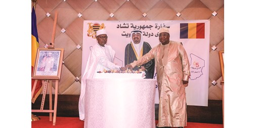 تبادل تجاري مع تشاد يصل إلى 80 ألف دينار و8 قروض بقيمة 110 ملايين دولار من «الصندوق الكويتي»