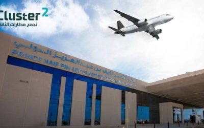 تجمع مطارات الثاني يسجل أرقامًا قياسية مذهلة