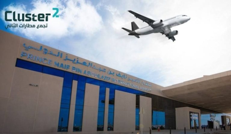 تجمع مطارات الثاني يسجل أرقامًا قياسية مذهلة