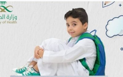 تحديات يومية يواجهها الطلاب في اليوم الدراسي الأول  
تجارب صعبة تنتظر الطلاب في بداية العام الدراسي  
طلاب المدارس يواجهون 3 تحديات في اليوم الأول  
اليوم الدراسي الأول يحمل 3 تحديات للطلاب  
بداية العام الدراسي تواجه الطلاب بتحديات متعددة