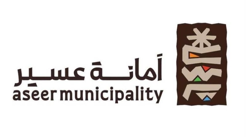 تحديث الخدمات البلدية الرقمية