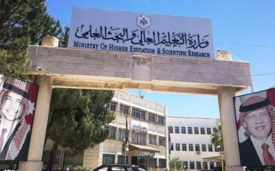 "ترتيبات جديدة" للقبول الموحد للطلبة الأردنيين المصابين بمرض السرطان للعام الجامعي 2025-2026
