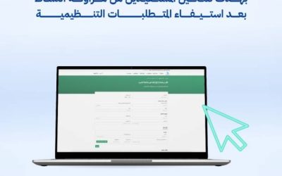 ترخيص جديد لإنتاج المياه غير الصالحة للشرب