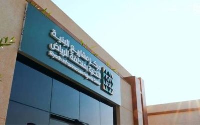 تريليون ريال تحولات كبيرة لمشروعات البنية التحتية في الرياض
