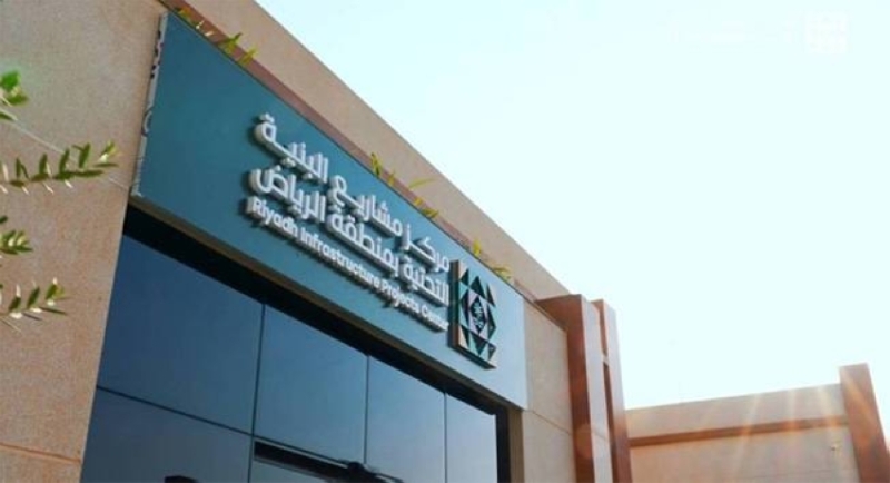 تريليون ريال تحولات كبيرة لمشروعات البنية التحتية في الرياض