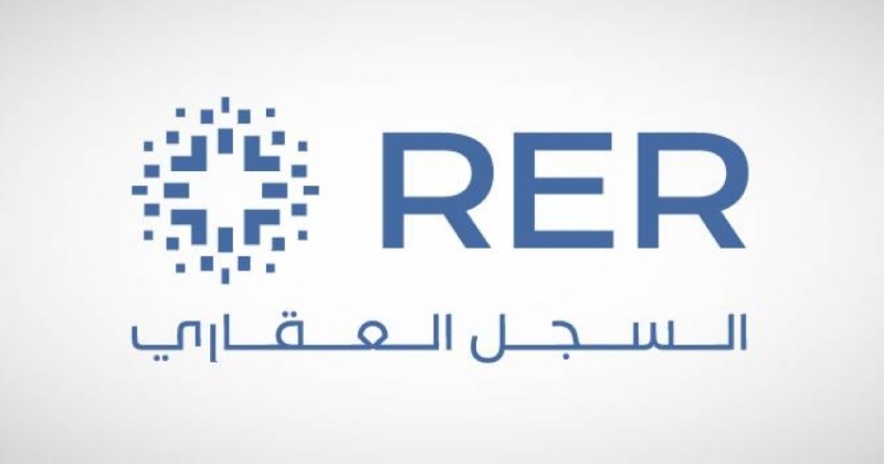 تسجيل 15 ألف قطعة أرض عقارية جديدة في منطقة القصيم بالمملكة العربية السعودية.
