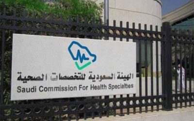 تصنيف أداء الجامعات الحكومية والأهلية من قبل التخصصات الصحية