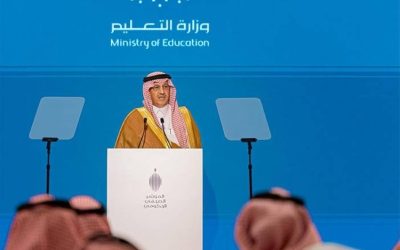 تطوير التعليم السعودي: 500 فرصة استثمارية طرحت من قبل البنيان