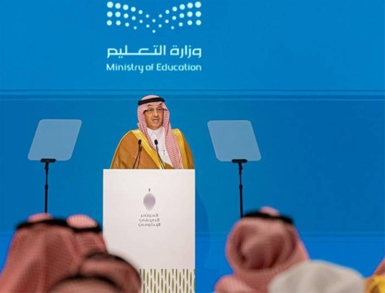 تطوير التعليم السعودي: 500 فرصة استثمارية طرحت من قبل البنيان