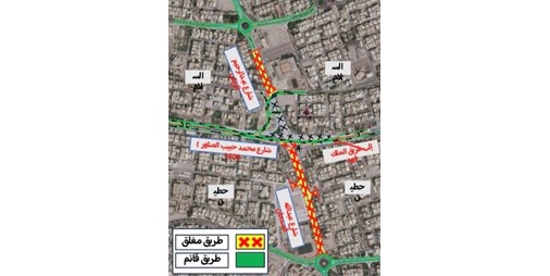 تطوير السلام وحطين يغلق شارعين بدءًا من السبت