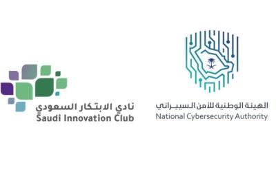 تعاون مثمر بين الهيئة الوطنية للأمن السيبراني ونادي الابتكار السعودي