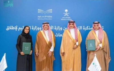 «تعاون وزاري لتعزيز ابتعاث الإعلام»