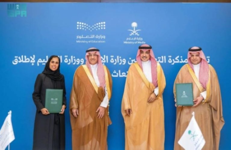 «تعاون وزاري لتعزيز ابتعاث الإعلام»