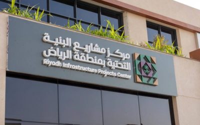 تفعيل التطبيق الإلزامي لكود مشاريع البنية التحتية في منطقة الرياض يبدأ الآن.