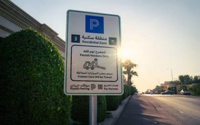 تفعيل المواقف المجانية يبدأ