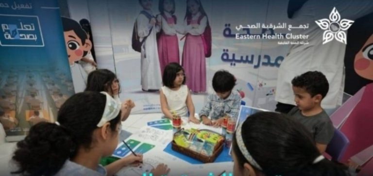 برنامج تعليمي صحي يُنظم في الشرقية لمدة أسبوعين