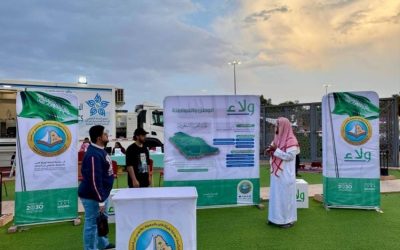 تفعيل معرض ولاء التوعوي في الباحة من قبل هيئة الأمر بالمعروف