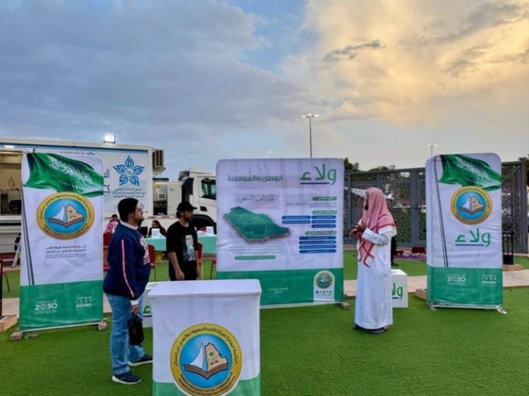 تفعيل معرض ولاء التوعوي في الباحة من قبل هيئة الأمر بالمعروف