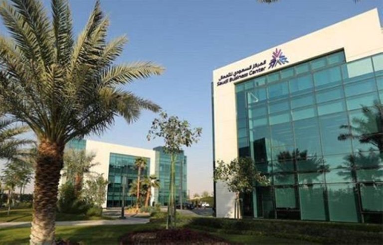 تفويض 132 إجراءً حكوميًّا يسهّل الأعمال