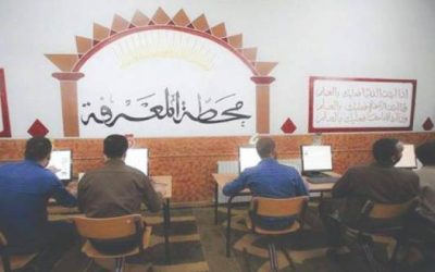 تكريم 42 نزيلاً ناجحاً بالثانوية العامة من الأمن العام